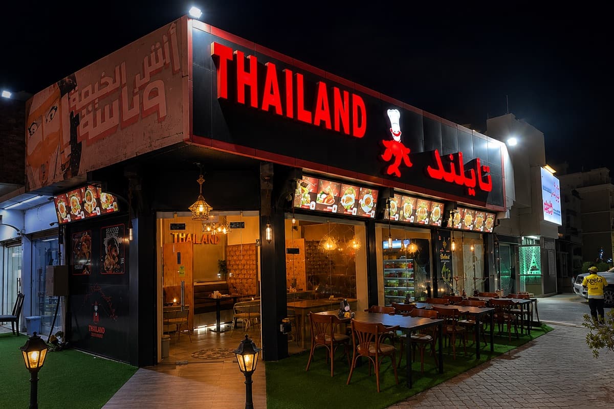 Thailand Sea Food