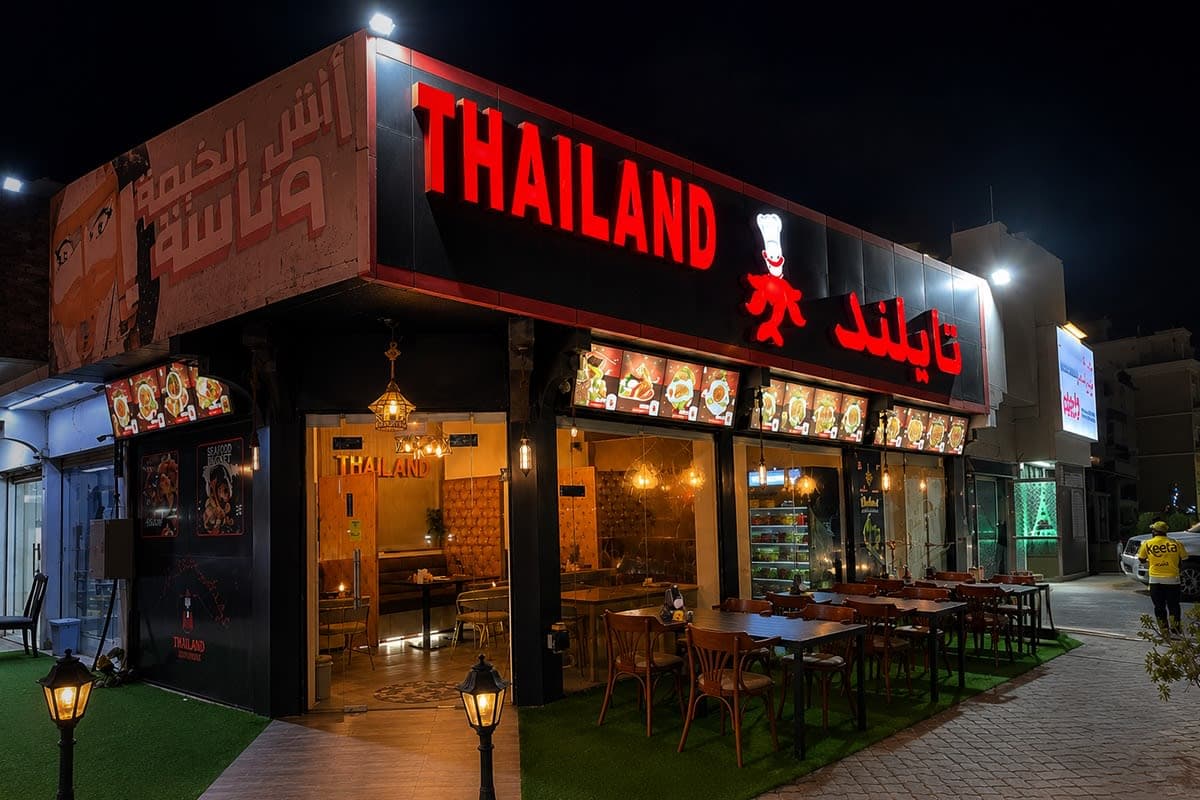 Thailand Sea Food